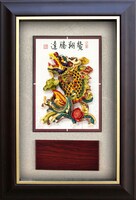 鰲翔騰達 (30×44) 2022